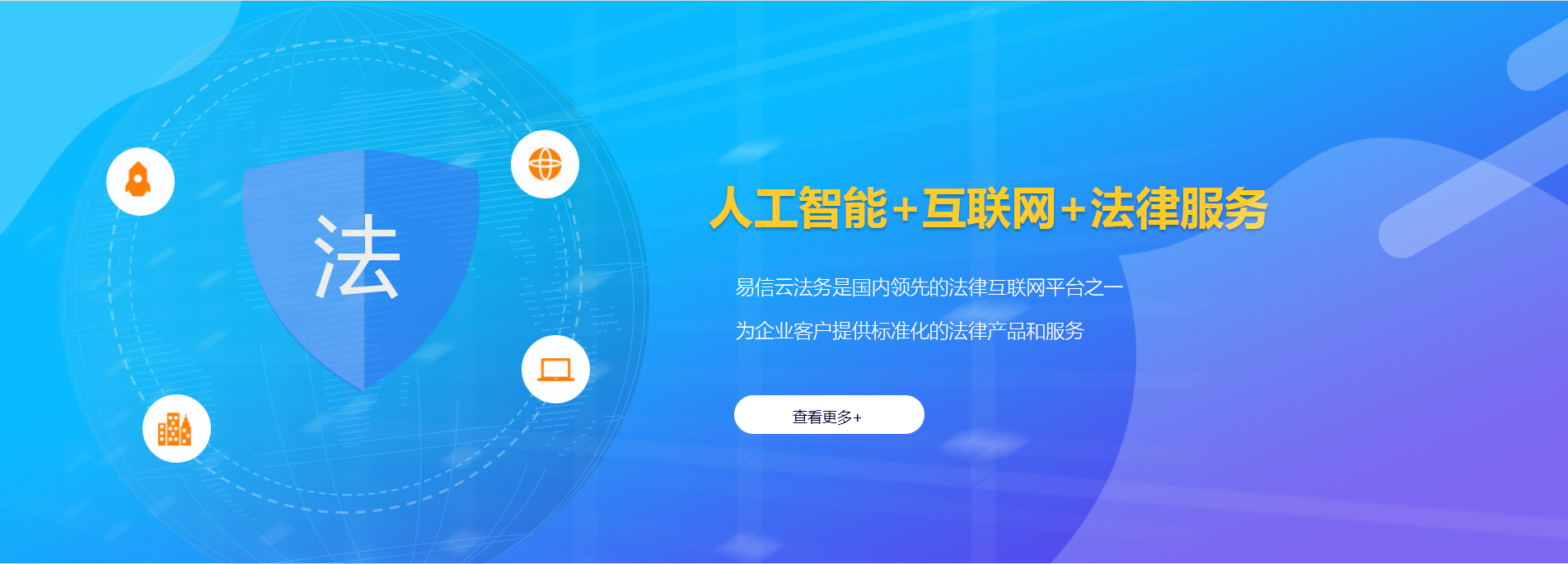 班玛律师在线咨询