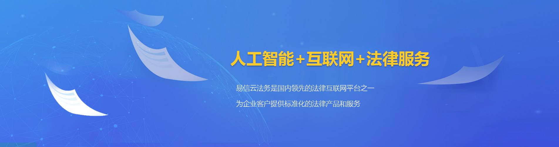 班玛律师在线咨询